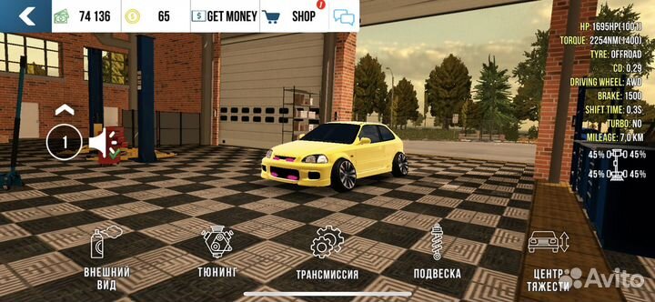 Винилы в car parking и машины