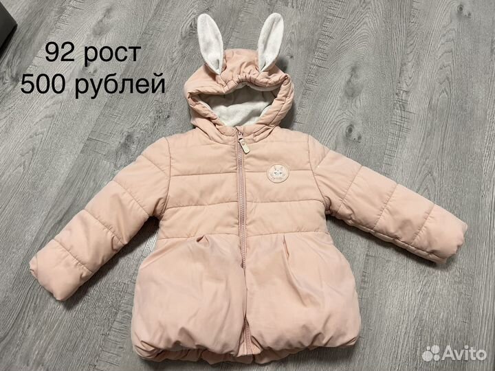 Куртка для девочки