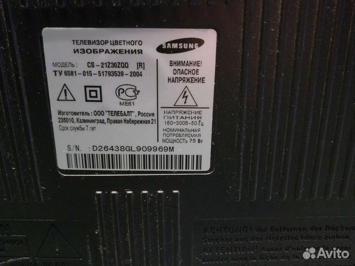 Телевизор Samsung slim