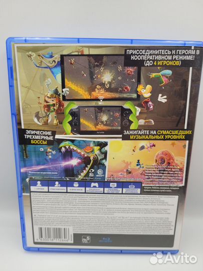 Rayman Legends PS4 (б/у, рус.)