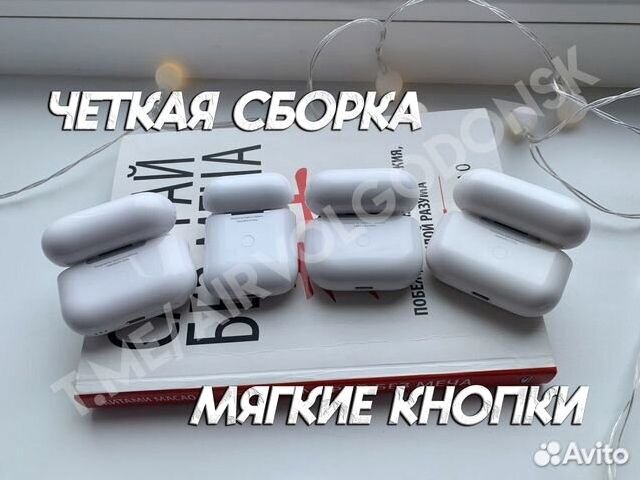 Airpods Pro 2 Gen. apple (Гарантия + подарок)