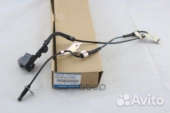 Датчик ABS передний левый GS1D4373XA mazda