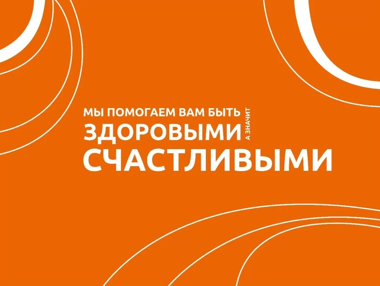 Работа в Аптека Вита — вакансии и отзывы о работадателе Аптека Вита на Авито