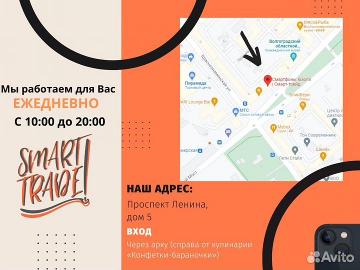 Защитные стекла пленки iPhone 12 Pro Max