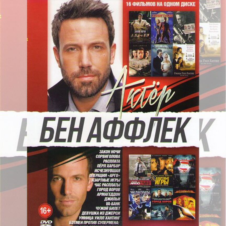 Сексуалды вентиль