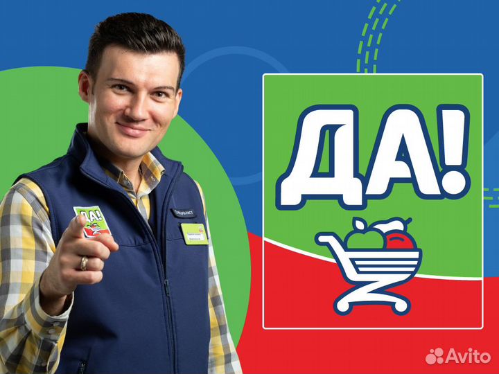 Водитель категории Е