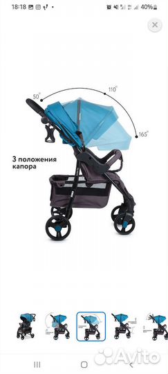 Прогулочная коляска babyton comfort plus