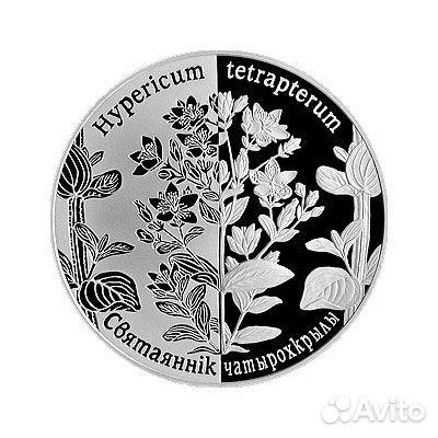 Памятные монеты Беларусь 1 рубль