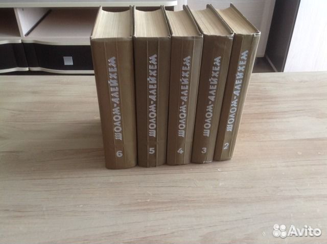 Собрание сочинений Шолом Алейхем