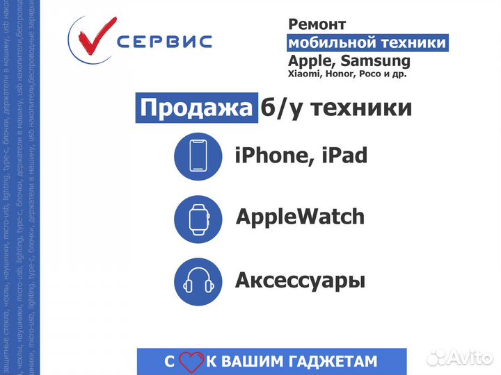 Акб (батарея) для iPhone 11