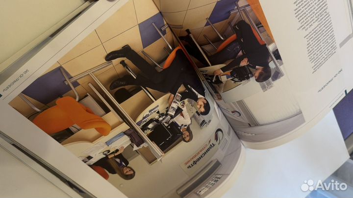 Книга ск Транснефть 20 лет Магистрали жизни