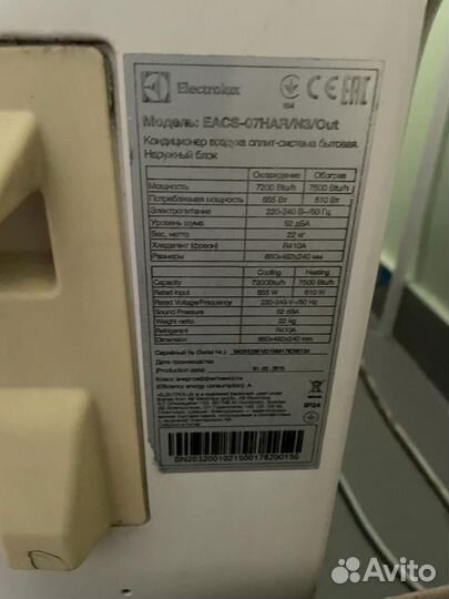 Кондиционер бу