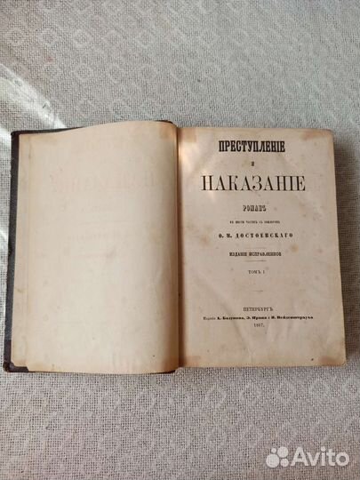 Старые антикварные книги