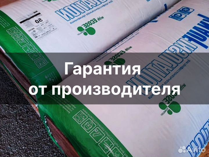 Сухие смеси строительные оплата по факту