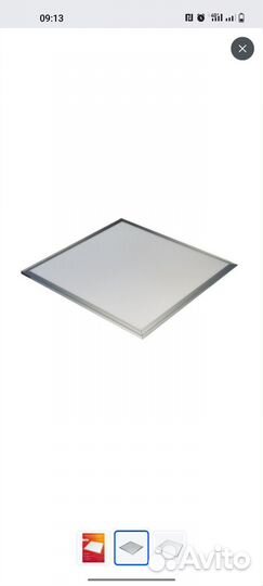 Светодиодный светильник армстронг