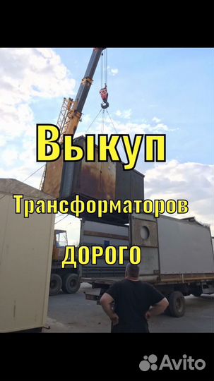 Трансформатор арт 12557