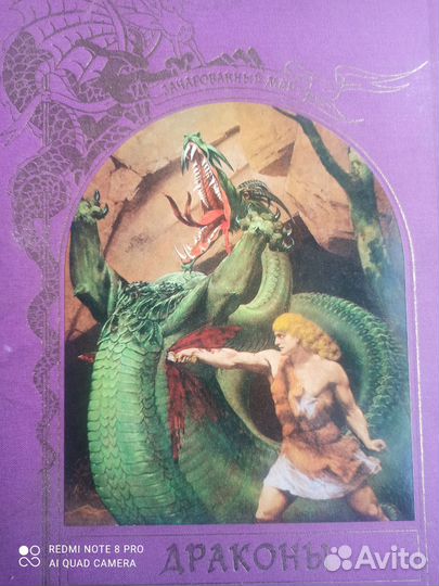 Старинные (ретро) книги