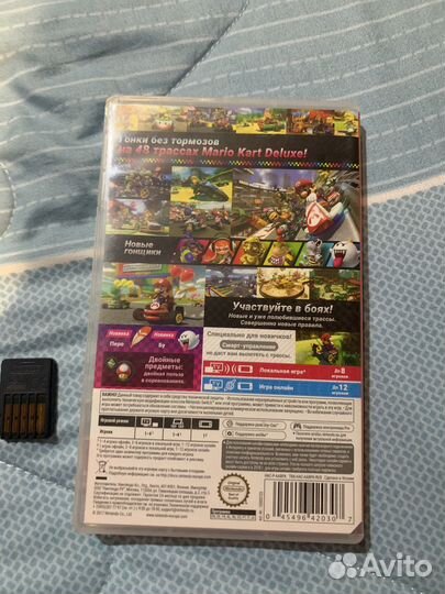 Mario kart 8 deluxe nintendo switch