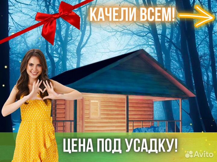 Сруб бани из бревна ручной рубки Не Бруса 6x6