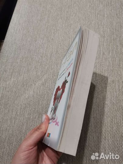 Книга