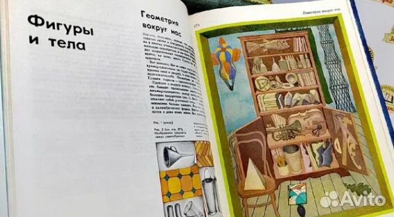 Детская советская энциклопедия