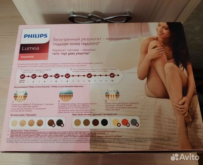 Фотоэпилятор Philips Lumea Essential