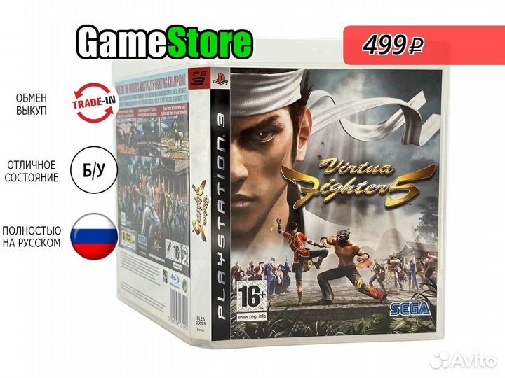 Virtua Fighter 5 (PS3, английская версия) б/у