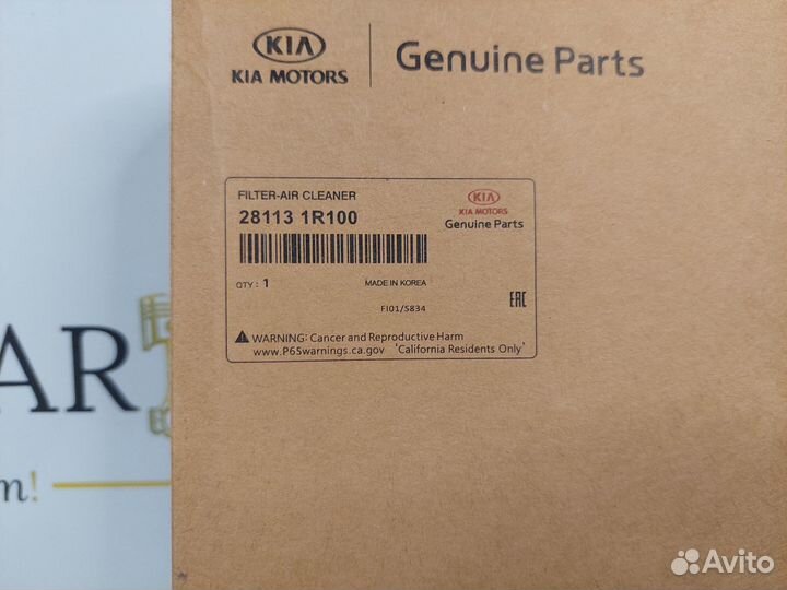 Воздушный фильтр Hyundai-KIA 281131R100