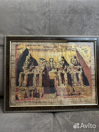 Египетский папирус