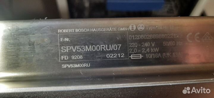 Посудомоечная машина Bosch 45 см бу