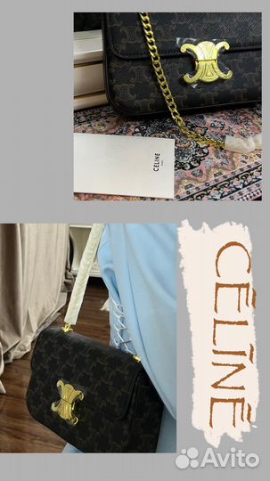 Сумка женская celine