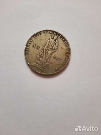 Монеты СССР