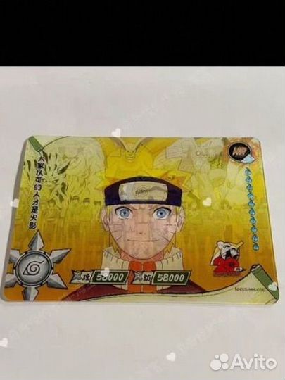 Карточки наруто kayou