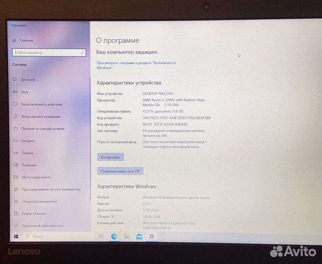 Мощный Lenovo Ryzen3, 12gb, SSD, 2 видеокарты