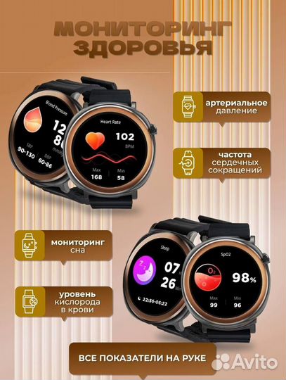 Часы Smart-watch T65+