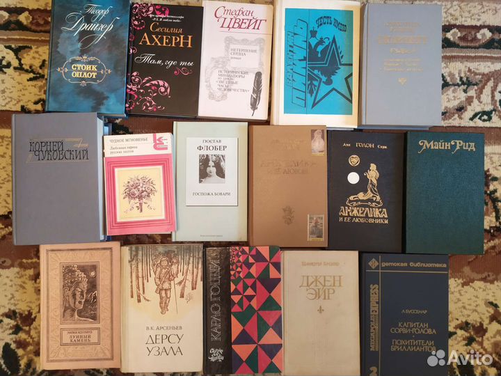 Много разных книг