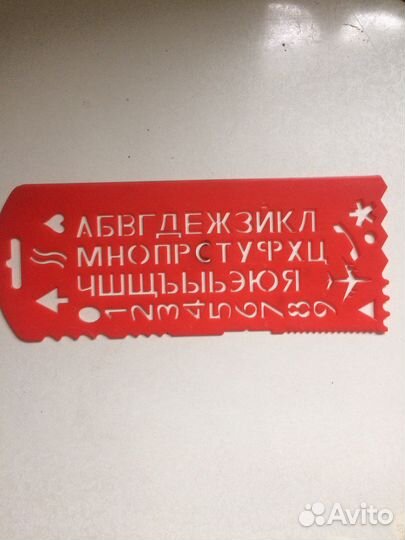 Линейки и трафареты