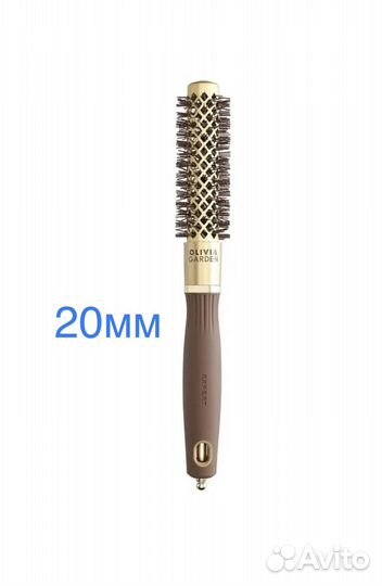 Термобрашинги Olivia Garden