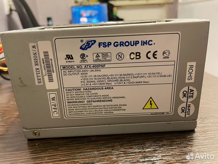 Блок питания 400w