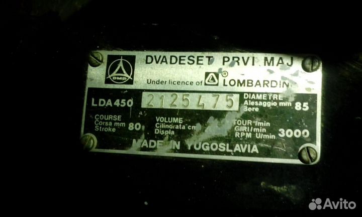 Двигатель Lombardini LDA450 дизель