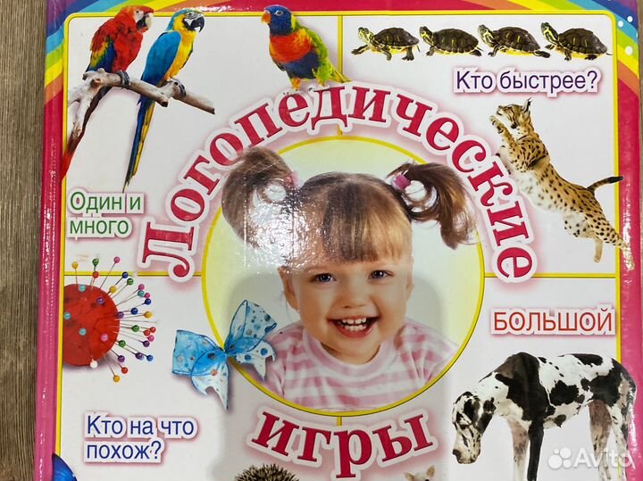 Развивающие книги для детей