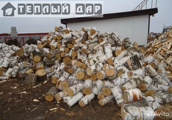 Дрова с доставкой