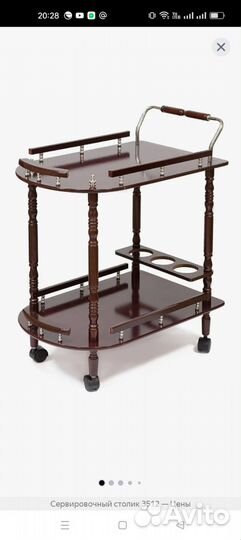 Сервировочный столик на колесиках бу