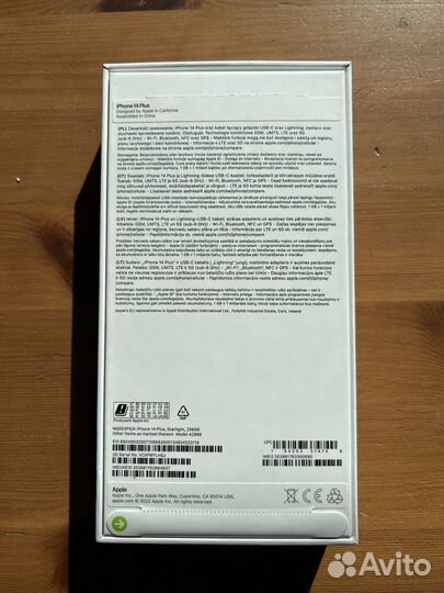 Коробка от iPhone 14 Plus