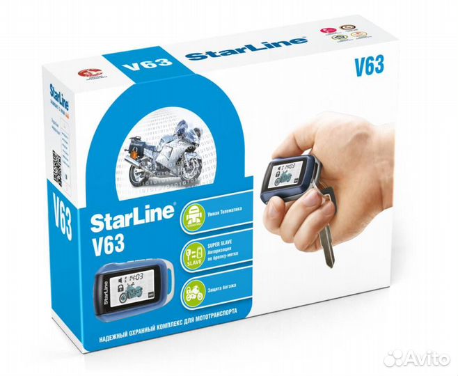 Автосигнализация starline