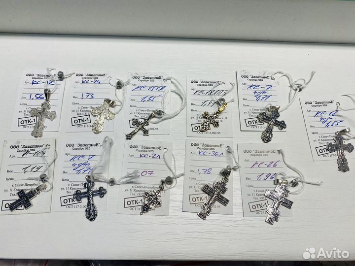 Серебряный крестик