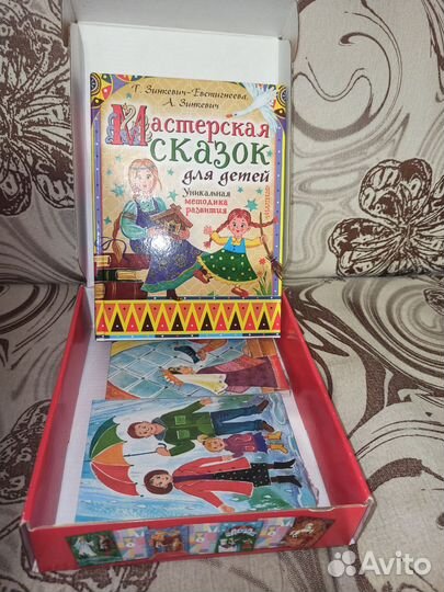 Настольные игры для детей