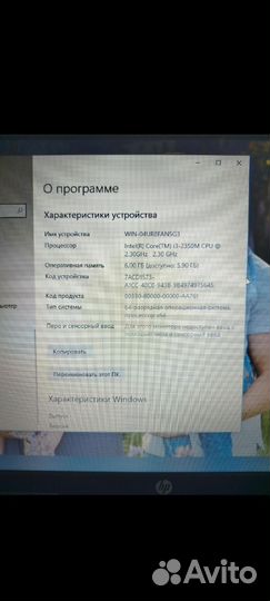 Ноутбук hp pavilion g6