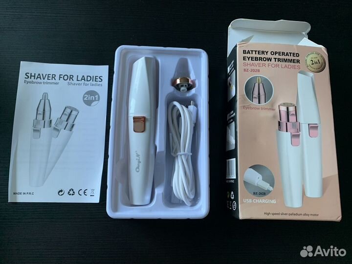 Триммер для бровей, тела. Новый