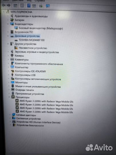 Ноутбук asus x505z (129713)(сп29)